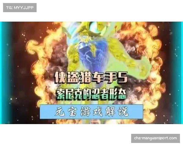 这太imba了!揭秘当前最强势的游戏角色与策略,打破游戏平衡的终极技巧 这太imba了!揭秘当前最强势的游戏角色与策略,打破游戏平衡的终极技巧