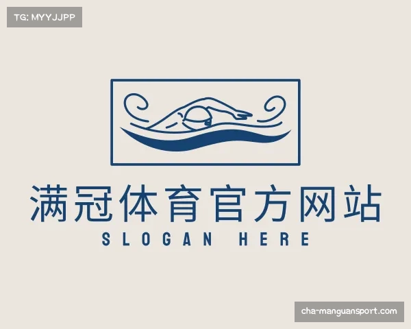 关于满冠体育官方网站